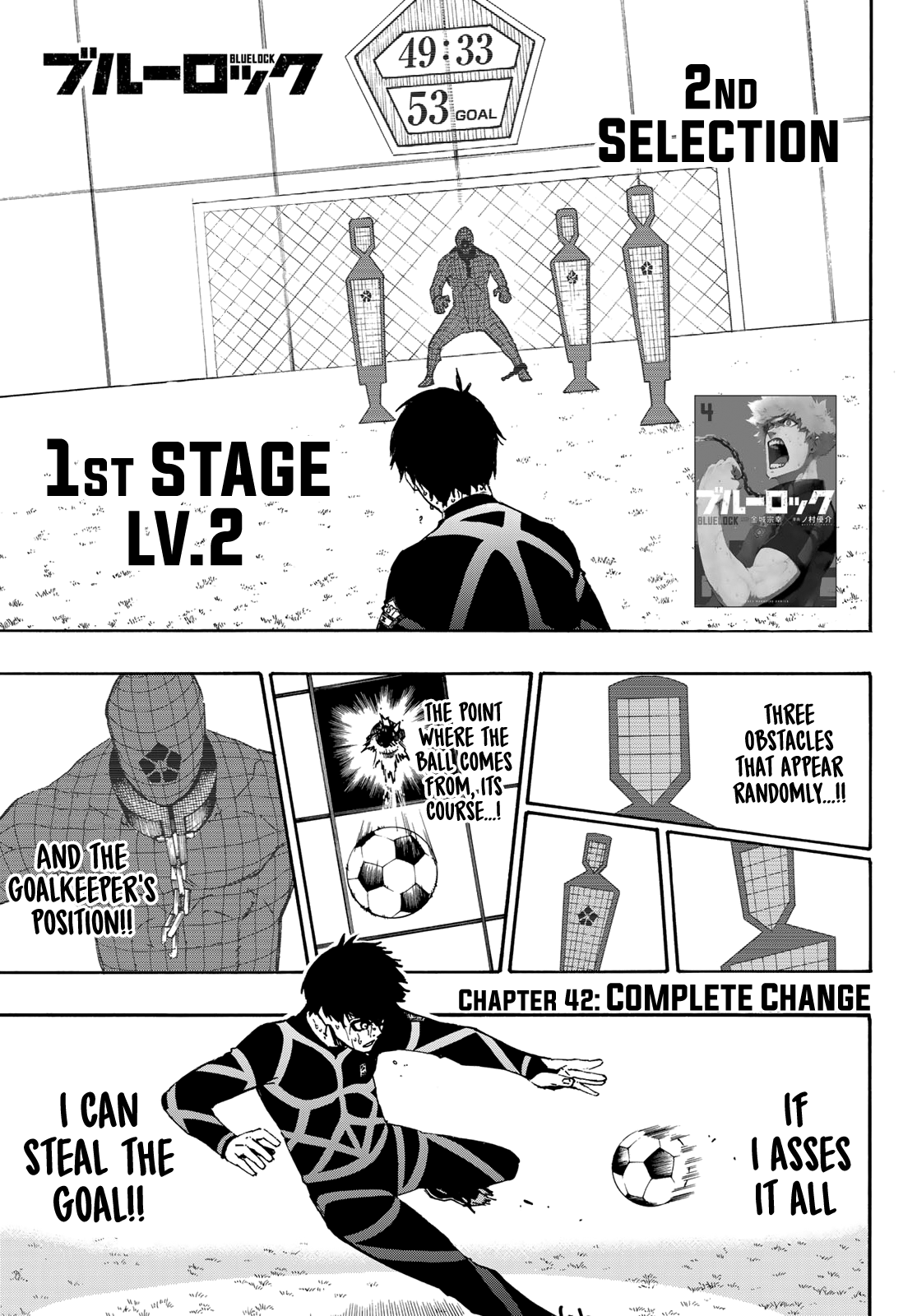 Blue Lock Vol.6 Chapter 42: Complete Change - Picture 1