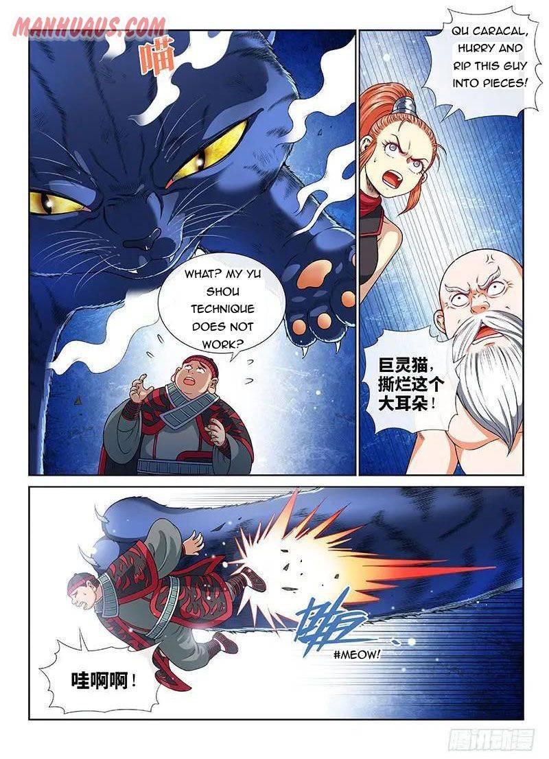 I Am A Great God Chapter 127 - Picture 2