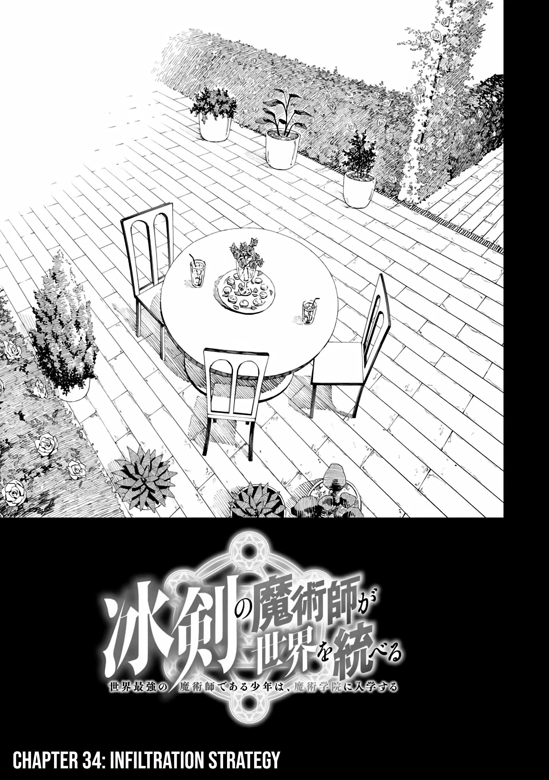 The Iceblade Magician Rules Over The World Chapter 34: Infiltration Strategy - Picture 2