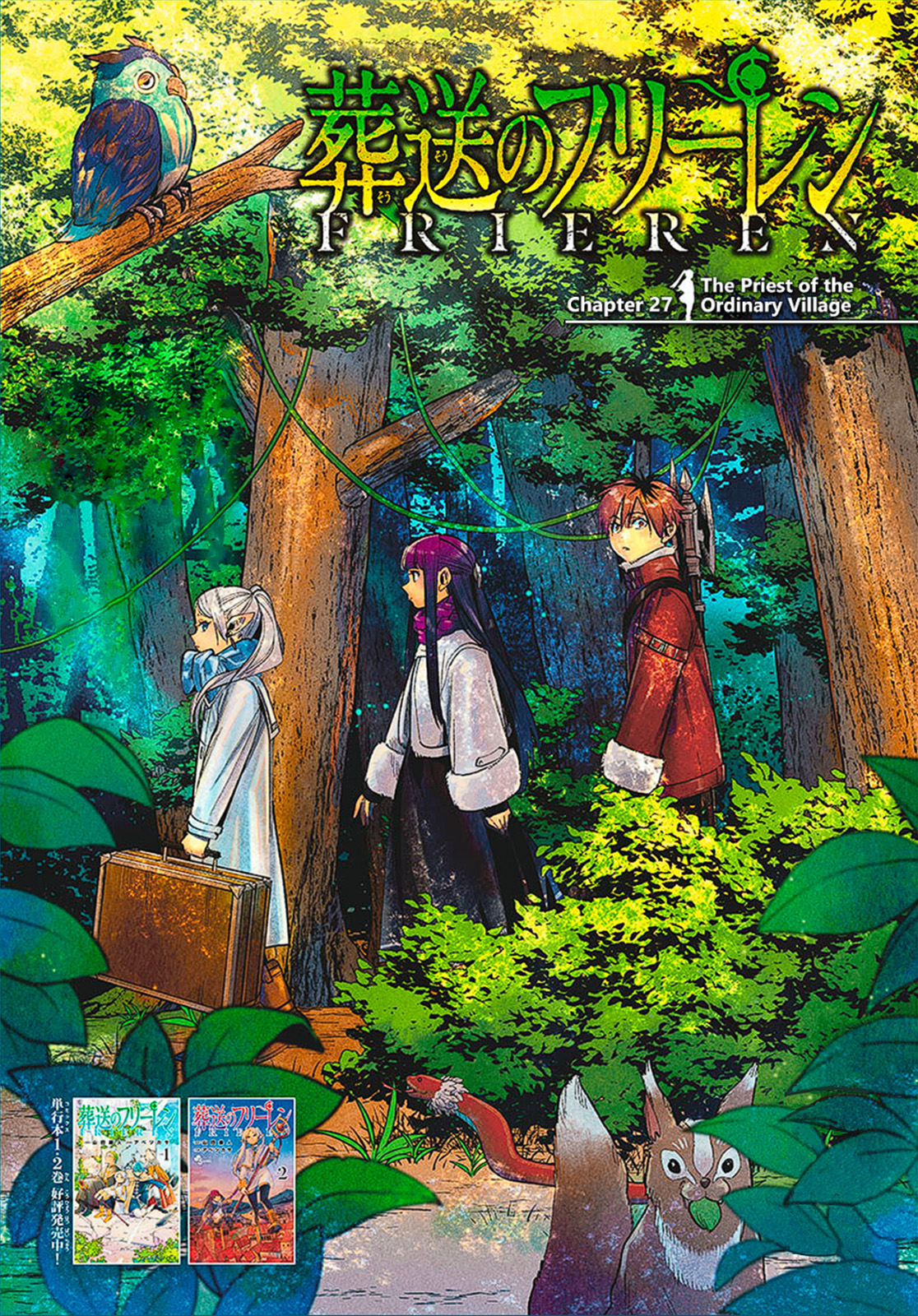 Sousou No Frieren Chapter 27: The Priest Of The Ordinary Village - Picture 1