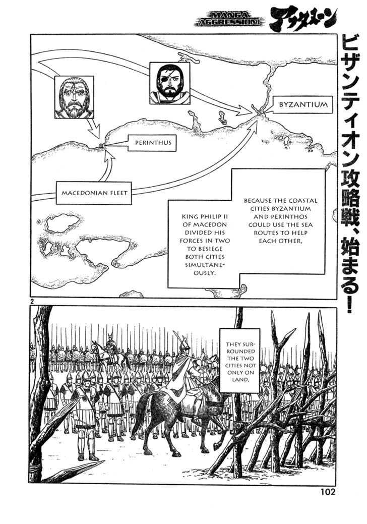 Historie Chapter 70 : Siege Of The Two Cities (2) - Picture 2